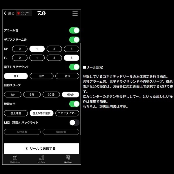 25ソルティガ IC